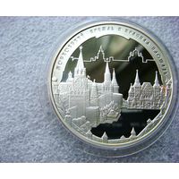 3 рубля 2006 РФ. Московский Кремль и Красная площадь. Всемирное наследие ЮНЕСКО. Серебро 925