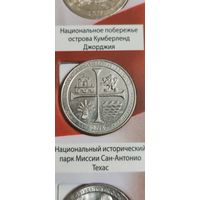 США. 25 центов (квотер) Национальный исторический парк Миссии Сан-Антонио 2019