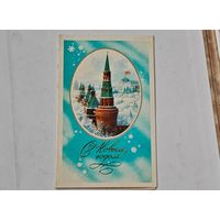 С Новым Годом ! Боролин   Открытка