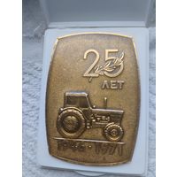 Медаль Настольная 25 Лет МТЗ Футляре.