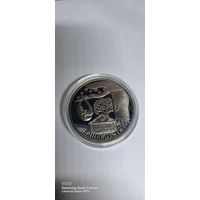 1 руб 2012 года отцовство