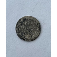 10 грошей 1831