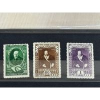 Марки СССР Островский 125 лет со дня рождения