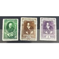 Марки СССР Островский 125 лет со дня рождения