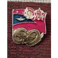 Аэрофлот 60 лет.