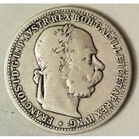 РАСПРОДАЖА!!! - АВСТРИЯ 1 корона 1893 год "ФРАНЦ ИОСИФ I" (серебро)