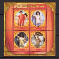 Серия блоков ДЕВУШКИ ИСКУССТВО КАРТИНЫ  MNH