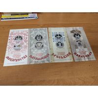 Буклеты к монетам серии семейные традиции