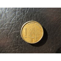 Сербия. 1 динар. 2005. С 20 копеек. Распродажа коллекции. Смотрите другие лоты.