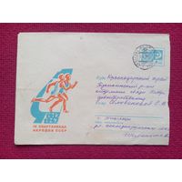 Конверт. 6 спартакиада народов СССР. Левиновский 1967 г.