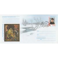 Беларусь 2015 ХМКсОМ со СГ Живопись. А. С. Гугель (к1)