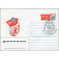 Художественный маркированный конверт СССР со спецгашением N 85-20 (16.01.1985) 40 лет Победы советского народа в Великой Отечественной войне