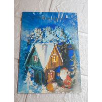 Открытка. С рубля без МЦ. Все с рубля без МЦ.