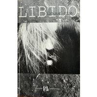 Ільля Сін Libido Лібідо Сiн