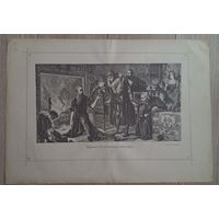 ВКЛ Сигизмунд III у алхимика Седзивоя. Гравюра 1901 года