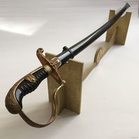 Стойка, подставка под оружие