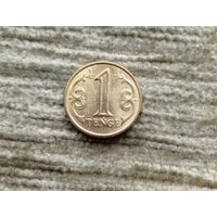 Werty71 Казахстан 1 тенге 2019