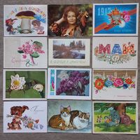 Открытки подписаны цена указана за все
