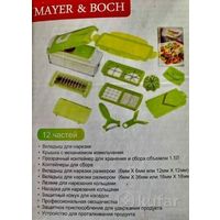 Овощерезка Супер Слайсер Плюс