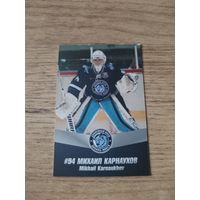 Хоккейная карточка.