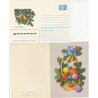 Беларусь 1994 З Калядамi! С Рождеством! (к4)