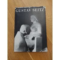 ГУСТАВ ЗАЙЦ СКУЛЬПТУРЫ И РИСУНКИ