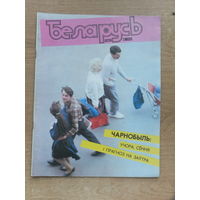 Часопiс Беларусь 6 , 1989