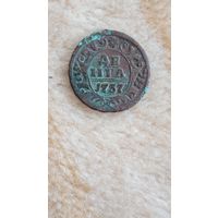 Денга 1737 год.