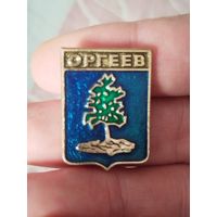 Оргеев