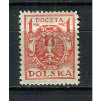 Польша - 1920/1922 - Герб 1М - [Mi.147] - 1 марка. MH.  (Лот 81Gx)-T4P27
