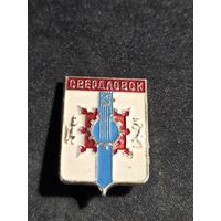 Свердловск #2