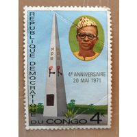 Марка Заир, Конго, 4-я годовщина новой власти, 1971 г.