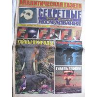 Газета Секретные исследования Номер 15 (296) Август 2013