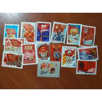 ЛЕНИН,ВЛКСМ, ПИОНЕРИЯ (15 чистых марок СССР)