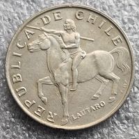 Чили 5 эскудо  1971 г.