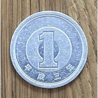 Япония 1 йена