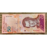 Werty71 Венесуэла 50 боливаров 2018 UNC банкнота