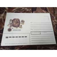 Канверт. Рагвалодаў камень.