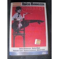 Кабаре (8 Оскаров)