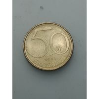 Австрия 50 грошей 1991 года .