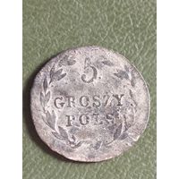 5 грош 1820 (ОБ6*) Смотрите мои лоты