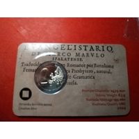 2 евро 2023 Хорватия. Юбилейные. 500 лет со дня смерти Марко Марулича. С рубля. (14)