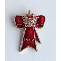 1917 г. П-86.