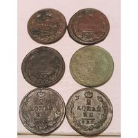 2 копейки Александр 1 (одним лотом)