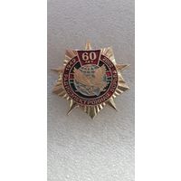60 лет радиоэлектронная борьба Беларусь 1942-2002
