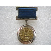 МПОВТ(Минское производственное объединение вычислительной техники), тяж. металл.