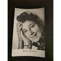 Артисты Эльза Радзинь