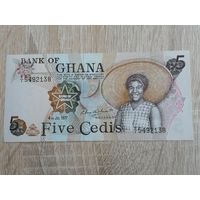 ГАНА 5 ВОЗМ.ОБМЕН