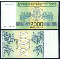 Грузия 2000 купонов 1993 год, UNC