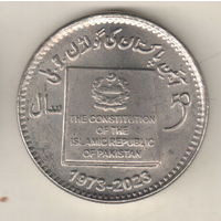 Пакистан 50 рупия 2023 50 лет конституции Исламской Республике Пакистан